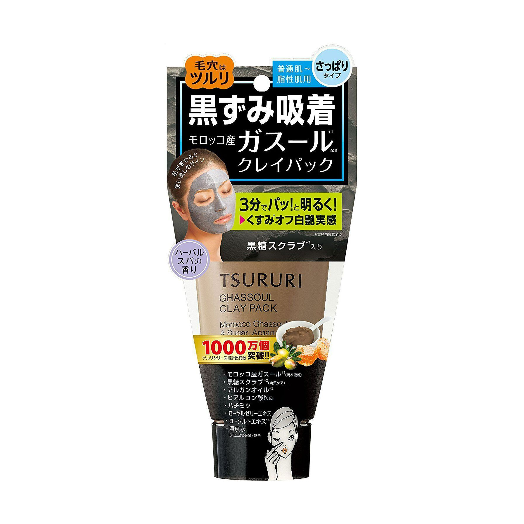 Кремова маска для обличчя BCL Tsururi Ghassoul Clay Pack, 150 г